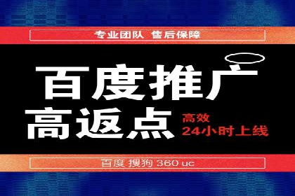 探索sem竞价开户的多种应用场景与案例分析
