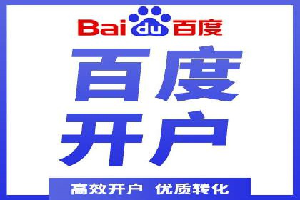 SEM代理服务在某企业的应用实践