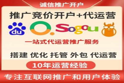 案例剖析：网络推广开户策略解析