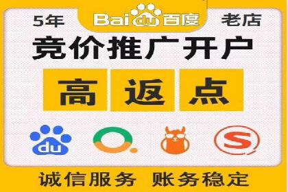 案例分享：SEM公司助力企业实现高效推广