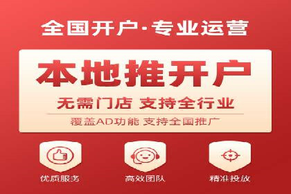 旅游行业SEM推广成功案例